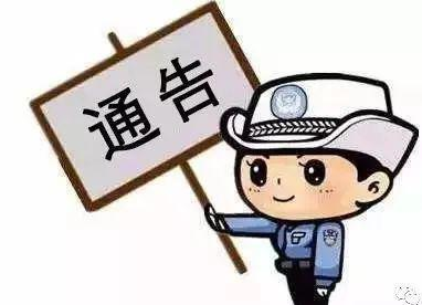 G72泉南高速衡枣段6月中旬启动大修 如何分流绕行快看过来