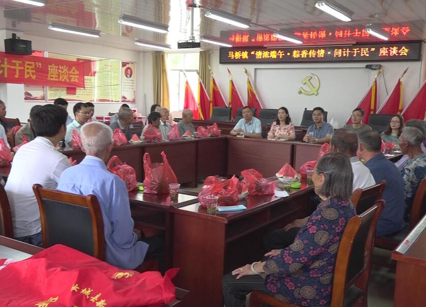 马桥镇：情浓端午 粽香传情