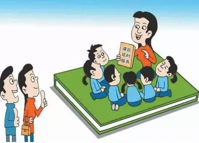 教育部：中小学课后服务结束时间原则上不早于正常下班后半小时