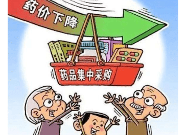 平均降价56%！第五批国家药品集采结果“公示”