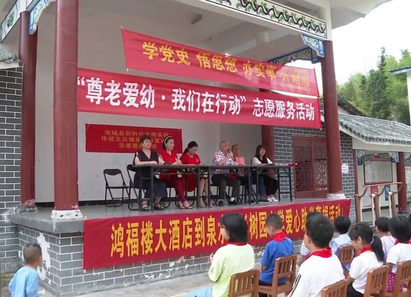 【我为群众办实事】“敬老爱老 我们在行动”主题活动在泉水镇开展