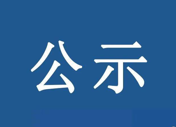 郴州全面恢复新冠疫苗首针接种！！