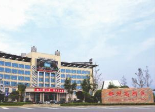 湖南获批设立“海峡两岸产业合作区”