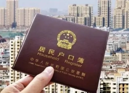 年内10余地放开落户限制!哪些地方还会跟进?