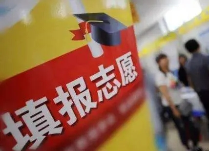 湖南本科提前征集志愿国家任务计划出炉