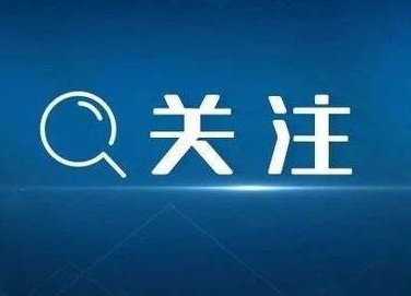 郴州优质普高第一批次（统招生）平行志愿投档线发布