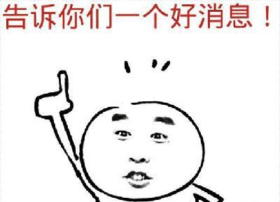 发钱了！每人1500元，湖南这些学生可以领取