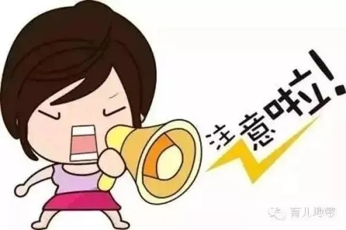 郴州住建局：切勿购买汇景·雍和居项目11栋
