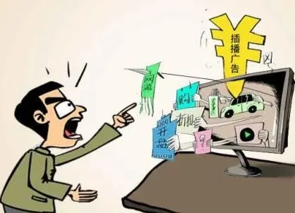 手机APP广告乱象带来哪些风险？如何治理乱象