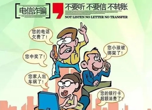 这些都是“戳把子”，千万别信！