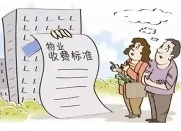 郴州：进一步加强物业小区相关价格管理
