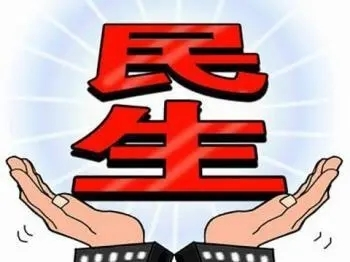 湖南20件重点民生实事进展顺利 超六成实事任务完成过半