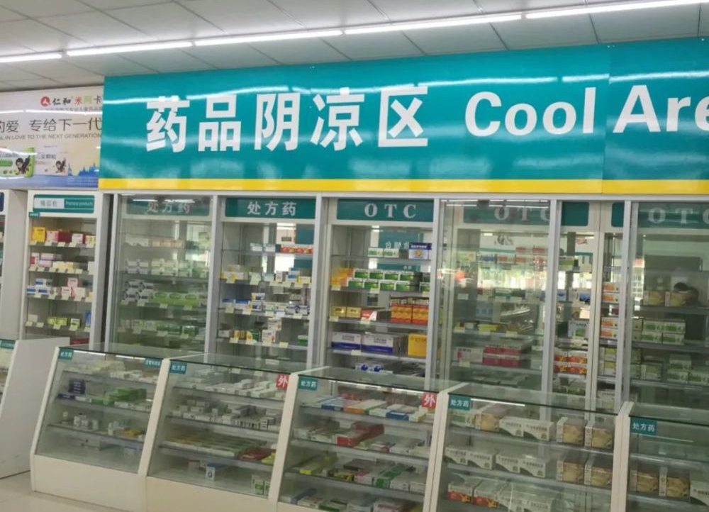 购药更方便！湖南省特门药店全面放开“准入门槛”