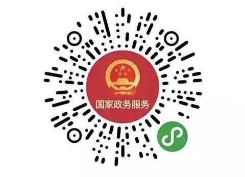 是不是密接者，扫码一查便知！