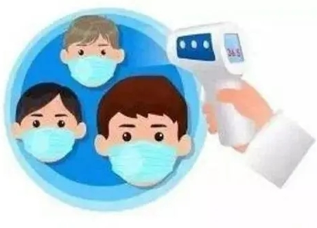两部门：师生健康状况达到学校防疫要求时方能返校