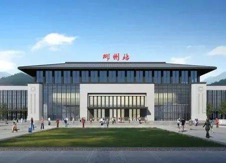 @郴州人 好消息：8月10日24点郴州火车站恢复旅客业务办理