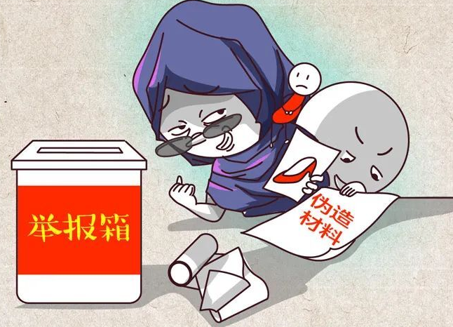 全体党员请注意，这样不正确行使权利将被追责