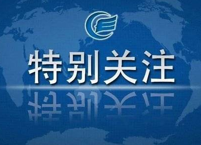 【图解】疫情当前，这几个问题需要特别关注
