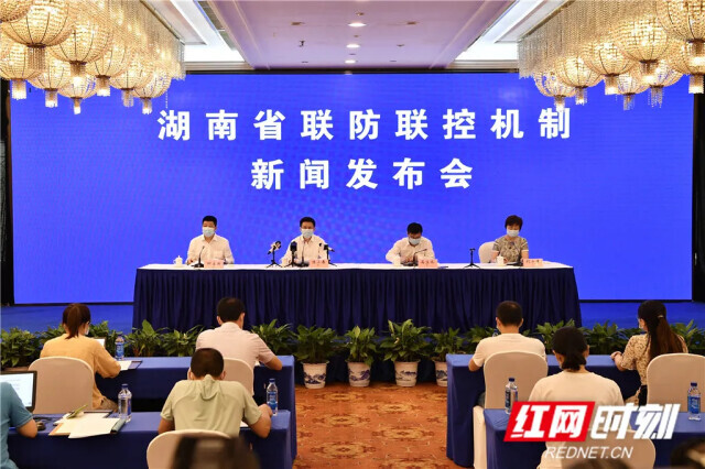 湖南疫情防控情况如何？你关心的在这里都有