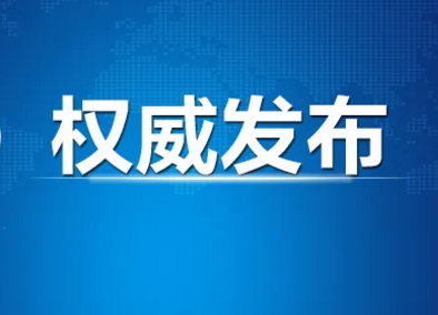 最新！郴州做核酸检测可以去这些地方