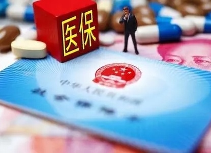 湖南出台日间手术医保支付管理办法 30种日间手术按病种收付费