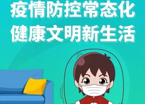 湖南“零新增”，意味着什么