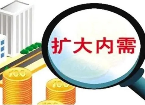 湖南明确扩内需促消费5项主要任务
