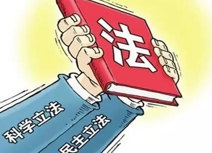 最新立法“知识点”来了！破解哪些民生“关键事”？