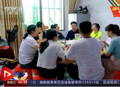 [朝闻天下]湖南汝城 奋斗百年路 启航新征程·中国共产党人的精神谱系 半条被子 为民本质