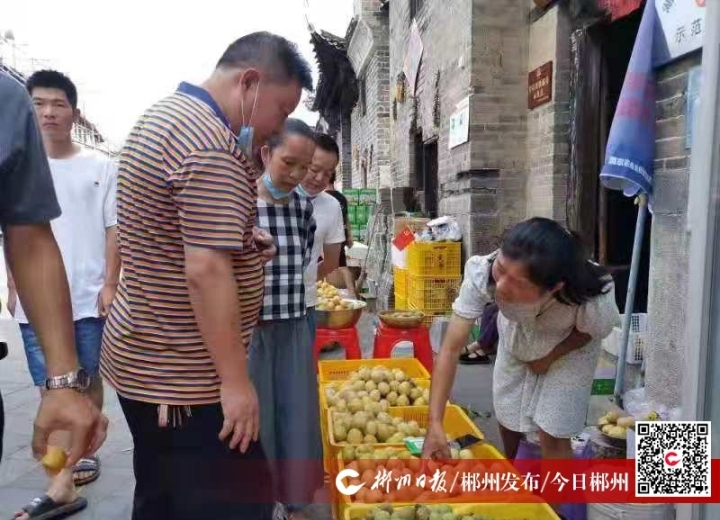 红心向党庆丰收  沙洲有“李”共盛宴