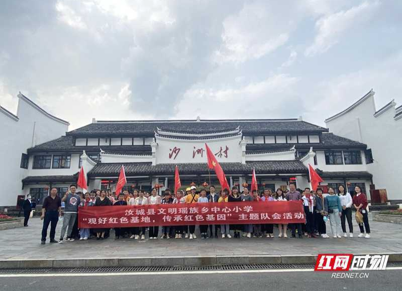 党史学习教育丨湖南汝城开展青少年红色研学游 让红色基因代代传