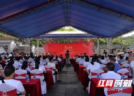 郴州：“沙洲·半条被子”品牌联名发布会举行