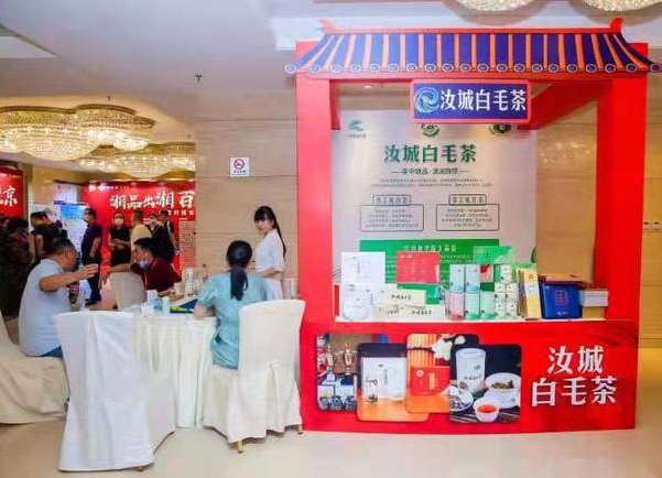 汝城县赴京参加“湘品出湘百品进京”供需对接会