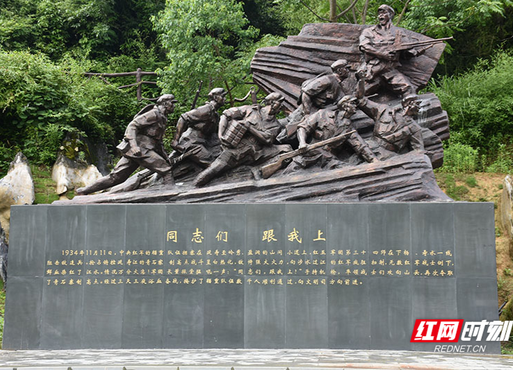行走红三角 奋进小康路③郴州：“老区+氧吧”，特色小康路