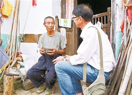 一只藤碗