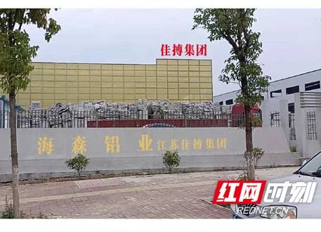 抓企业服务促投产，推动园区高质量发展