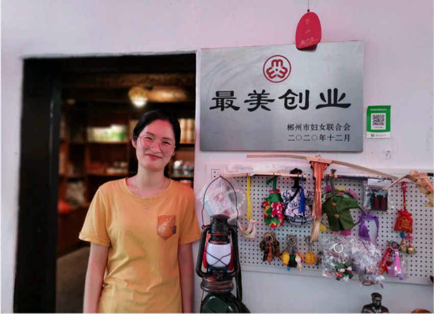 汝城沙洲村：“半条被子”引出全国少见的巾帼创业一条街