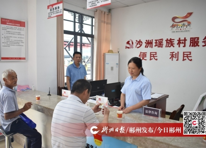 半条被子 温暖延续——汝城县基层公共服务侧记