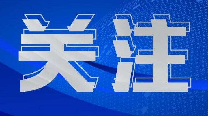 郴州市市直事业单位公开招聘有新的补充说明，赶紧来看！