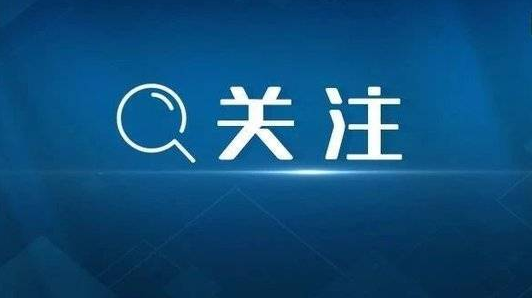 重磅！湖南新冠病毒疫苗接种禁忌和注意事项指引来啦！