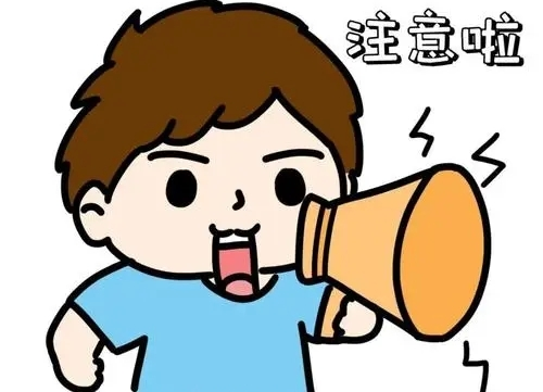 注意！9月15日起湖南境内这些高速路段需绕行