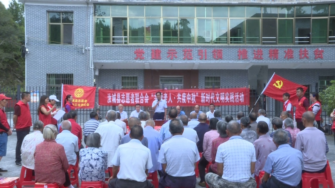 【新时代文明实践】县志愿者联合会开展“关爱老人·共度中秋”活动