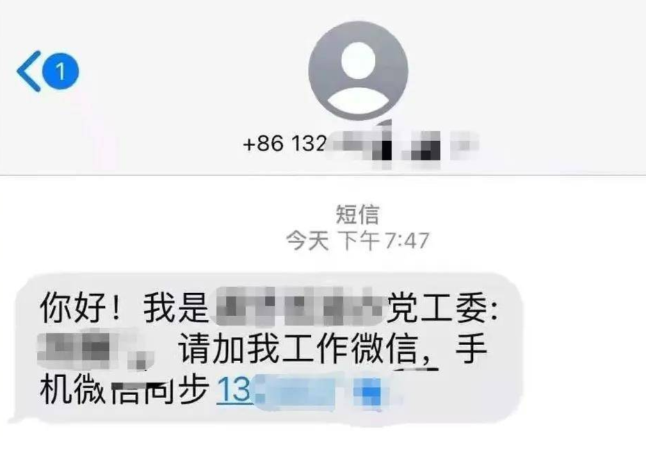 当骗子遇上“反套路”，结局大快人心