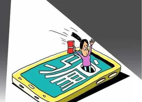 家长注意！小朋友也可能成为电信网络诈骗对象