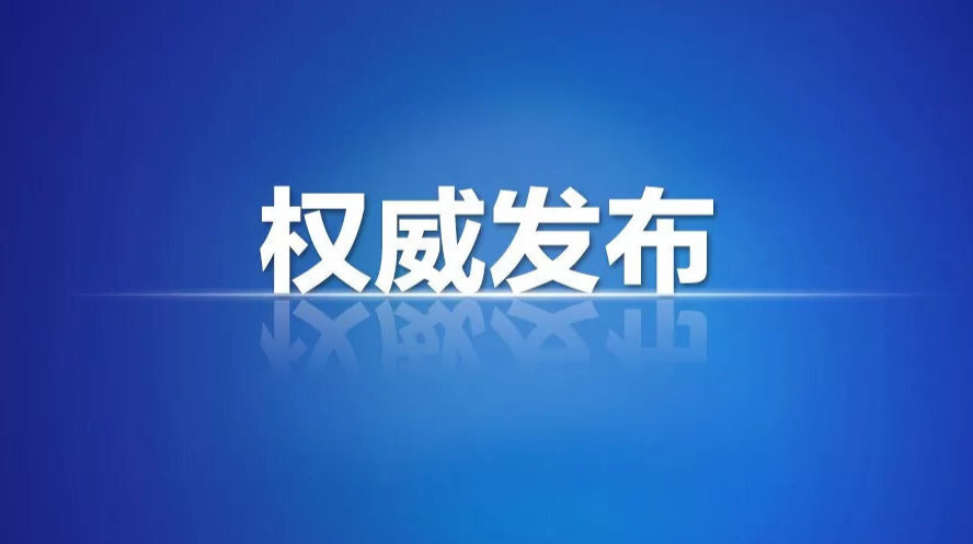 刚刚！湖南疾控发布紧急提醒