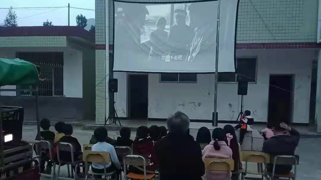 融媒体中心组织电影放映队放映红色影片