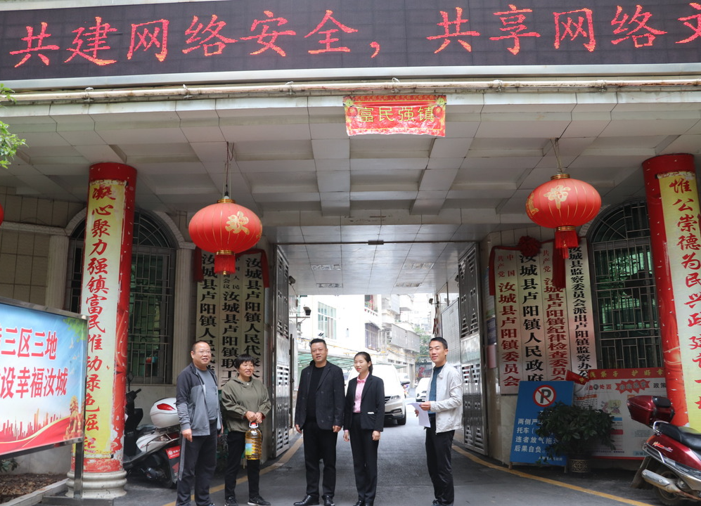 卢阳镇：九九重阳节  浓浓敬老情