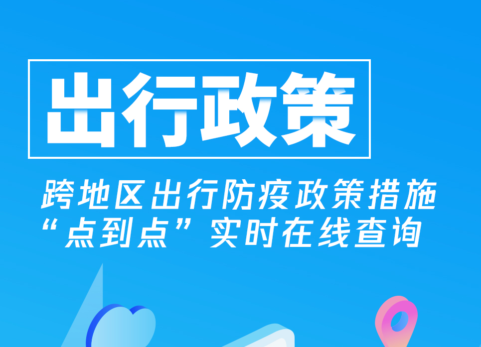最近出门的注意了，“防疫7件套”请带好！
