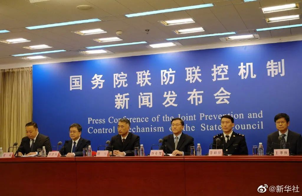 刚刚，国家卫健委通报！