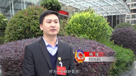 短视频 | 聚焦两会，委员访谈